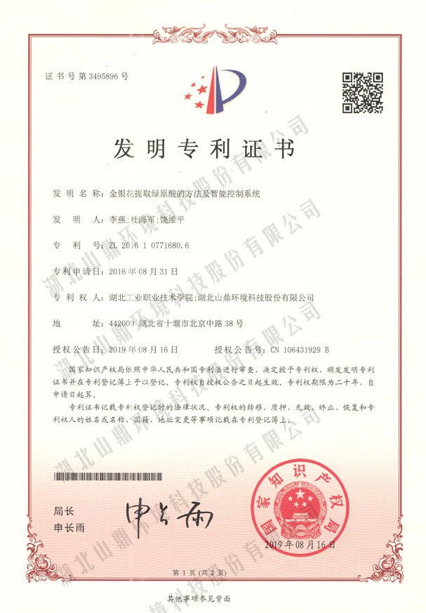 ��������ȡ��ԭ���Ҫ�켰���ܿ���ϵͳ