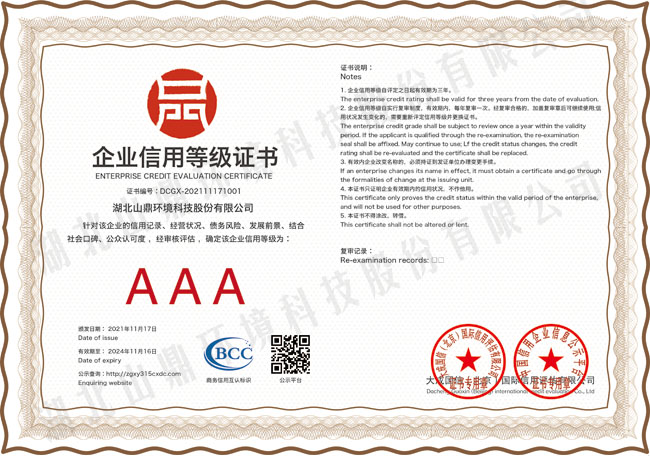 ��ҵ����Ʒ��֤��