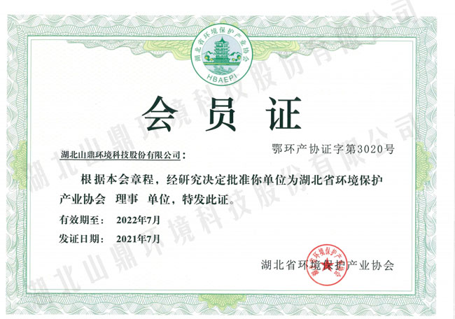 ʡ��Э�����µ�λ