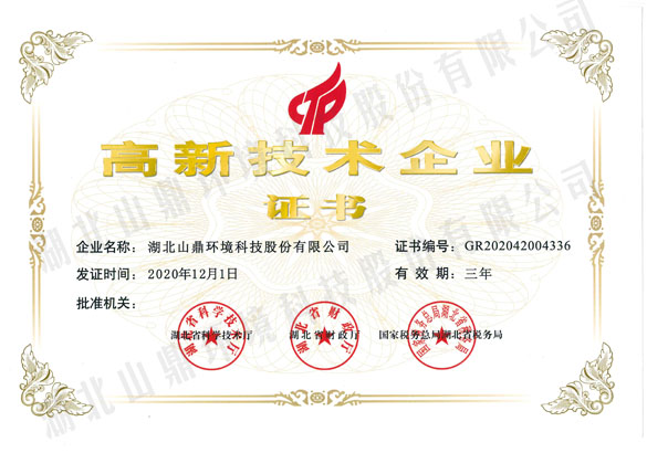 ����������ҵ֤��