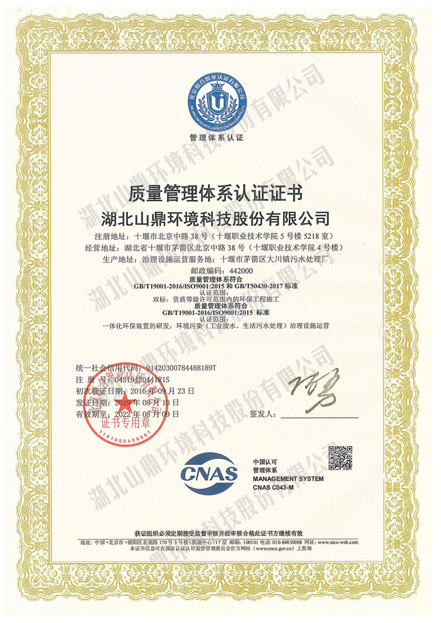 ��������ϵͳ��֤