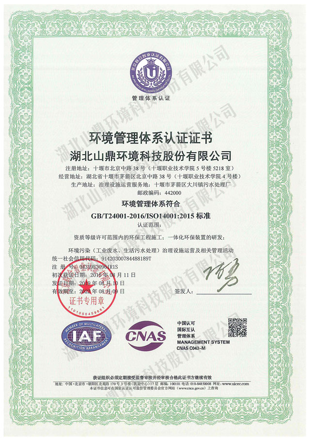 ��������ϵͳ��֤