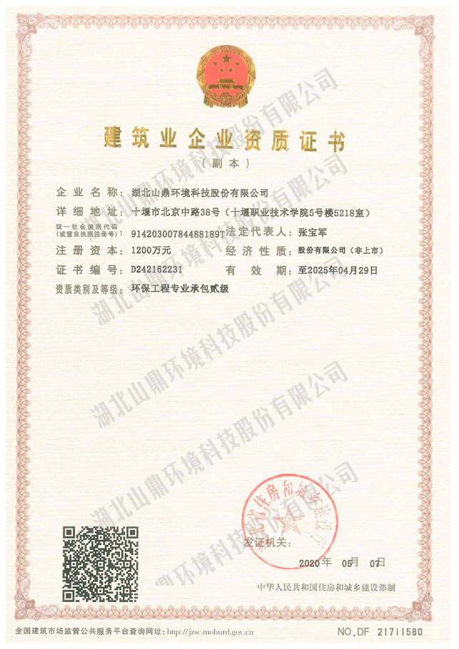 �޽�ҵ��ҵ����֤�飺��������רҵ�а�����