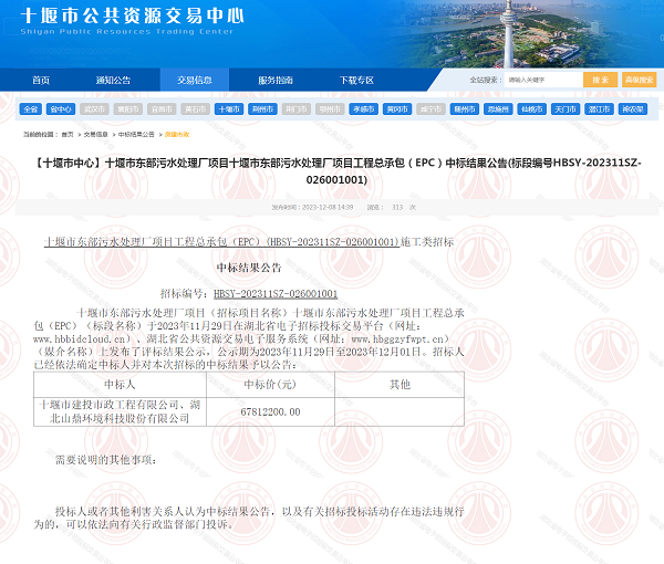 微信图片_20231215152853.png 微信图片_20231215152853.png